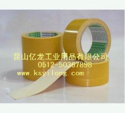 Burkina Double-Sided Tape / Carpet Tape